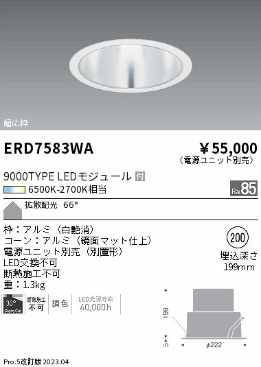 ERD7583WA Ɩ _ECg  200 LED F  gU