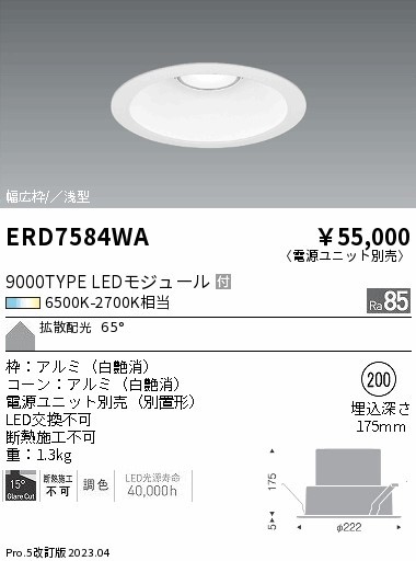 ERD7584WA Ɩ _ECg  200 LED F  gU