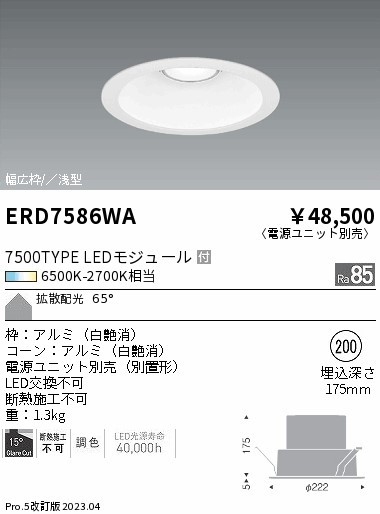 ERD7586WA Ɩ _ECg  200 LED F  gU