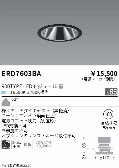 ERD7603BA Ɩ OAX_ECg  LED F  Lp