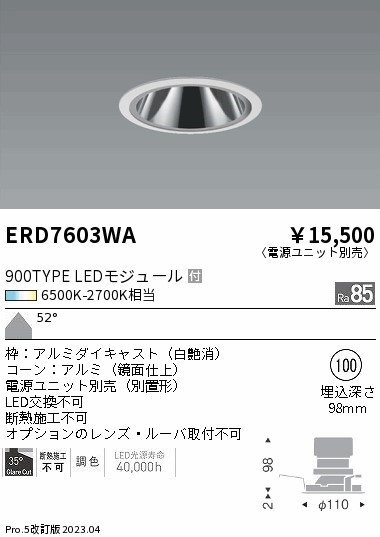 ERD7603WA Ɩ OAX_ECg  LED F  Lp