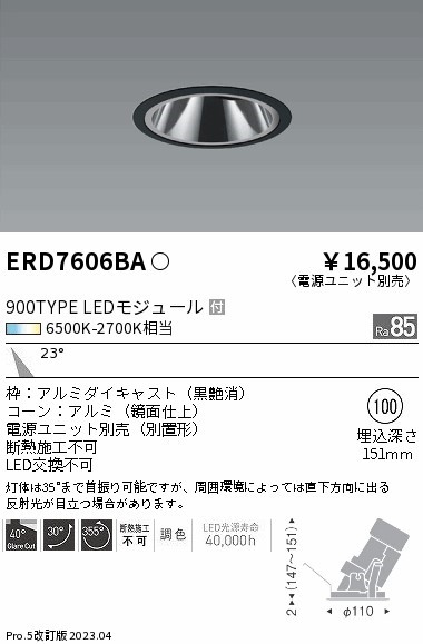 ERD7606BA Ɩ OAXjo[T_ECg  100 LED F  p