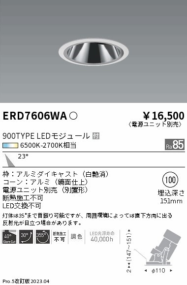 ERD7606WA Ɩ OAXjo[T_ECg  100 LED F  p