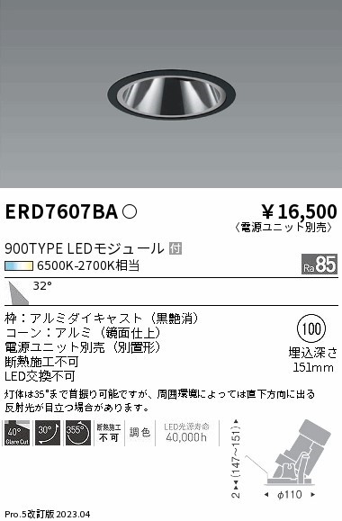 ERD7607BA Ɩ OAXjo[T_ECg  100 LED F  Lp