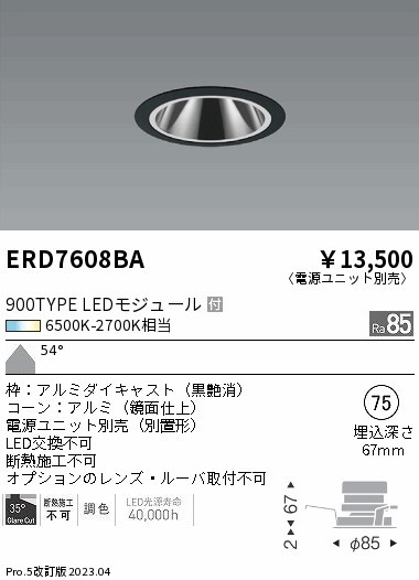ERD7608BA Ɩ OAX_ECg  LED F  Lp