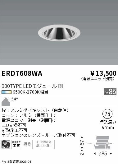 ERD7608WA Ɩ OAX_ECg  LED F  Lp