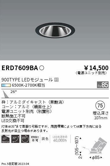 ERD7609BA Ɩ OAXjo[T_ECg  75 LED F  p