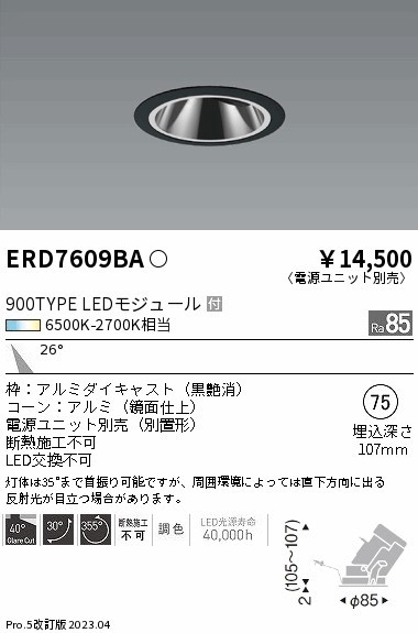 ERD7609BA Ɩ OAXjo[T_ECg  75 LED F  p