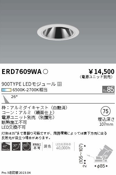 ERD7609WA Ɩ OAXjo[T_ECg  75 LED F  p