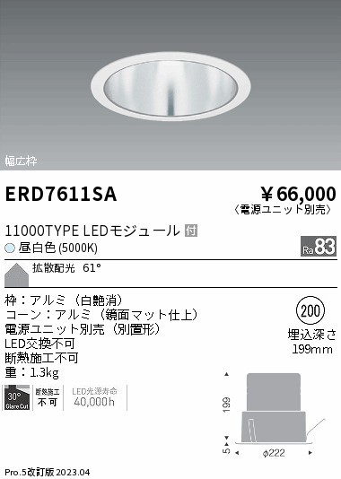 ERD7611SA Ɩ x[X_ECg  200 LED(F) gU