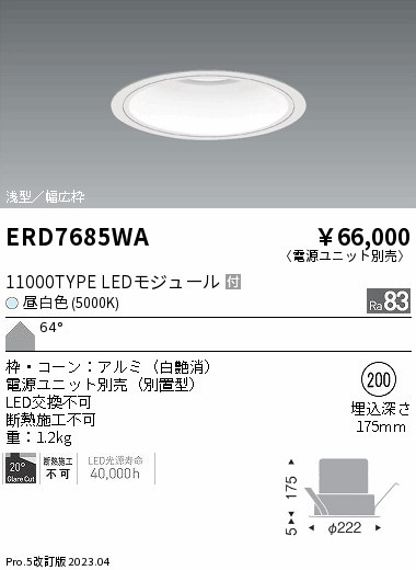 ERD7685WA Ɩ x[X_ECg  200 LED(F) gU