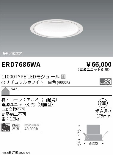 ERD7686WA Ɩ x[X_ECg  200 LED(F) gU