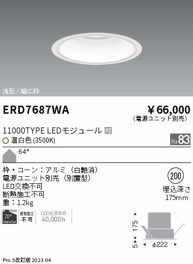 ERD7687WA Ɩ x[X_ECg  200 LED(F) gU