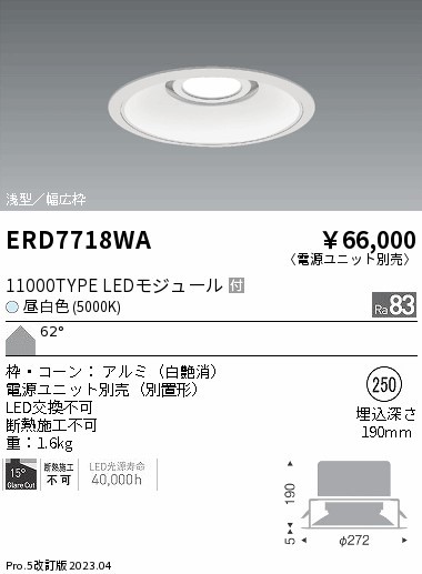ERD7718WA Ɩ x[X_ECg  250 LED(F) gU