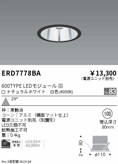 ERD7778BA Ɩ x[X_ECg ʃR[ LED(F) Lp