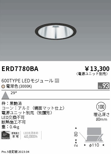 ERD7780BA Ɩ x[X_ECg ʃR[ LED(dF) Lp