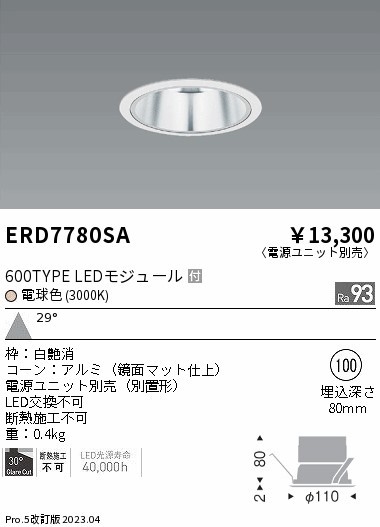 ERD7780SA Ɩ x[X_ECg ʃR[ LED(dF) Lp