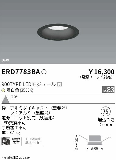 ERD7783BA Ɩ ^_ECg R[ LED(F) Lp