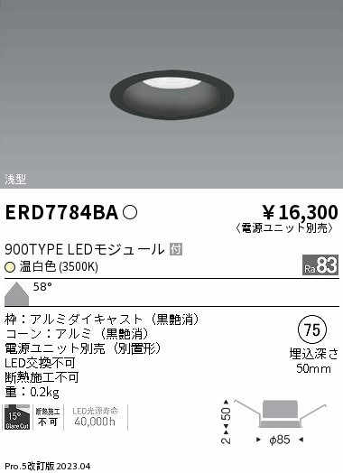 ERD7784BA Ɩ ^_ECg R[ LED(F) Lp