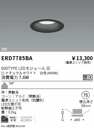ERD7785BA Ɩ ^_ECg R[ LED(F) Lp