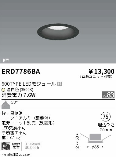 ERD7786BA Ɩ ^_ECg R[ LED(F) Lp
