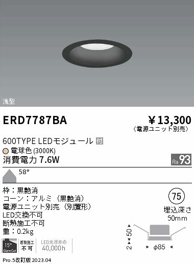 ERD7787BA Ɩ ^_ECg R[ LED(dF) Lp