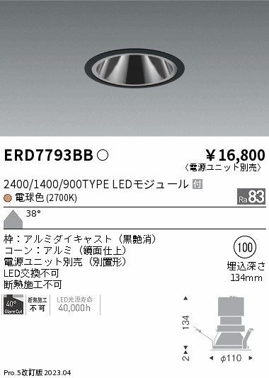 ERD7793BB Ɩ OAX_ECg LED(dF) Lp