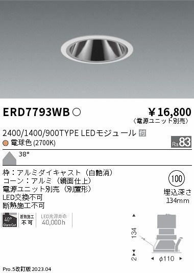 ERD7793WB Ɩ OAX_ECg  LED(dF) Lp