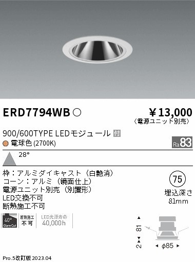 ERD7794WB Ɩ OAX_ECg  LED(dF) p
