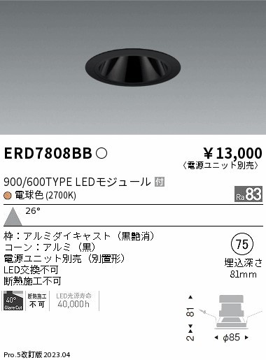ERD7808BB Ɩ OAX_ECg R[ LED(dF) p