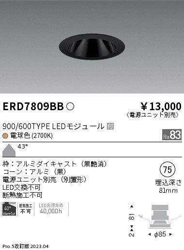 ERD7809BB Ɩ OAX_ECg R[ LED(dF) Lp