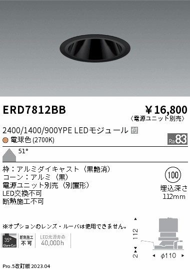 ERD7812BB Ɩ OAX_ECg R[ LED(dF) Lp