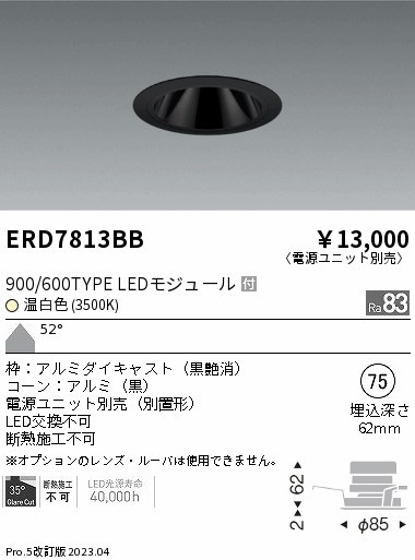 ERD7813BB Ɩ OAX_ECg R[ LED(F) Lp