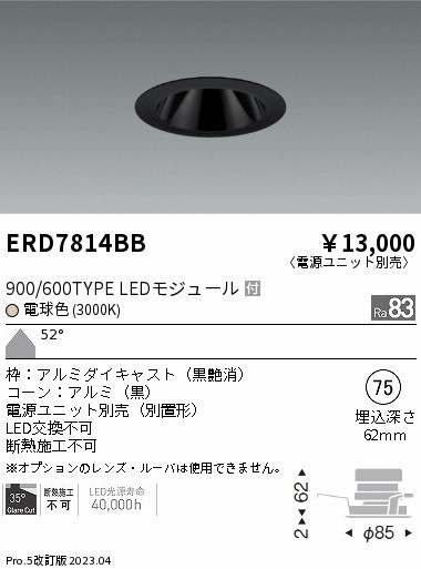 ERD7814BB Ɩ OAX_ECg R[ LED(dF) Lp