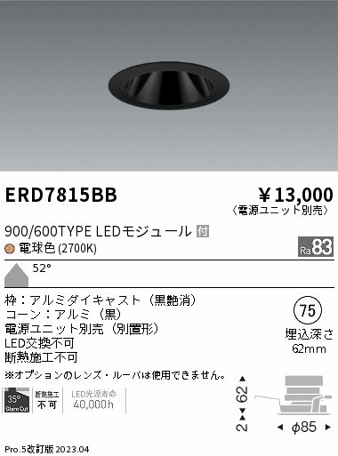 ERD7815BB Ɩ OAX_ECg R[ LED(dF) Lp
