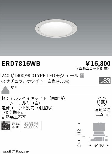 ERD7816WB Ɩ OAX_ECg  LED(F) Lp