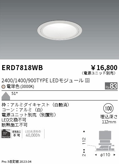ERD7818WB Ɩ OAX_ECg  LED(dF) Lp