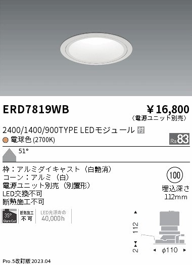 ERD7819WB Ɩ OAX_ECg  LED(dF) Lp