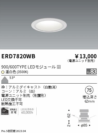 ERD7820WB Ɩ OAX_ECg  LED(F) Lp