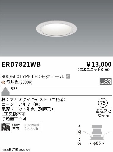 ERD7821WB Ɩ OAX_ECg  LED(dF) Lp