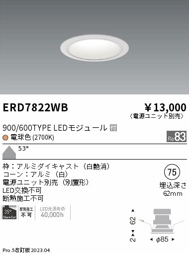 ERD7822WB Ɩ OAX_ECg  LED(dF) Lp