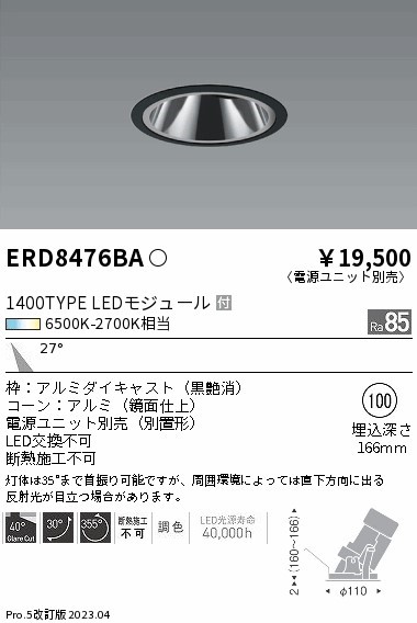 ERD8476BA Ɩ jo[T_ECg  100 LED F  p