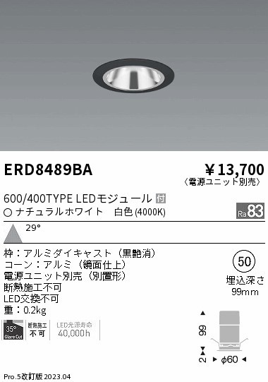 ERD8489BA Ɩ OAXx[X_ECg   LED(F) Lp