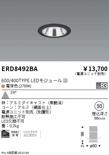 ERD8492BA Ɩ OAXx[X_ECg   LED(dF) Lp