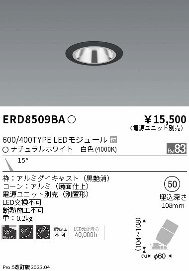 ERD8509BA Ɩ OAXjo[T_ECg   LED(F) p