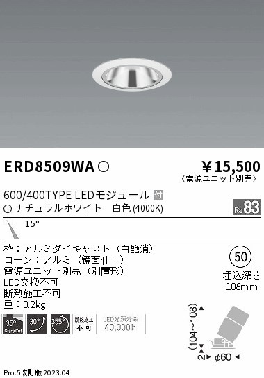 ERD8509WA Ɩ OAXjo[T_ECg   LED(F) p