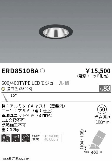 ERD8510BA Ɩ OAXjo[T_ECg   LED(F) p