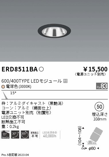 ERD8511BA Ɩ OAXjo[T_ECg   LED(dF) p