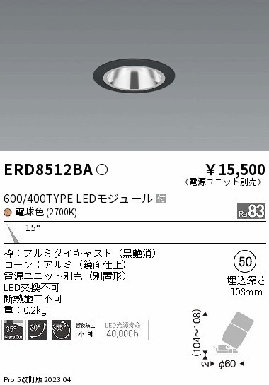 ERD8512BA Ɩ OAXjo[T_ECg   LED(dF) p