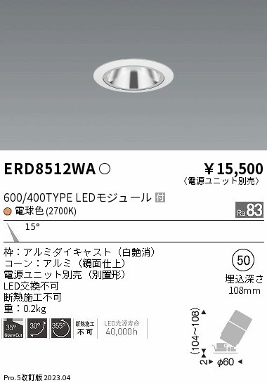 ERD8512WA Ɩ OAXjo[T_ECg   LED(dF) p